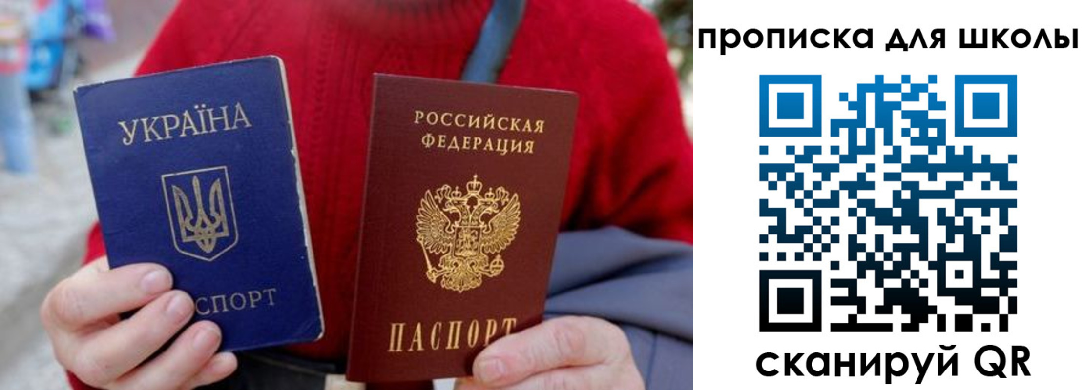 временная регистрация поиск в Котовске